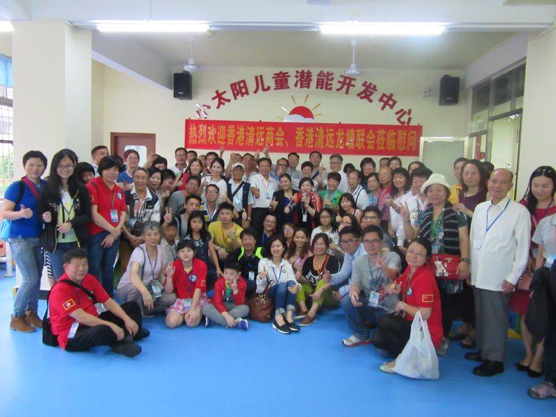 香港清远商会慰问(图4)